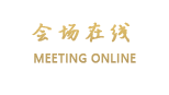 宁波碧秀山庄
